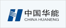 中国华能
