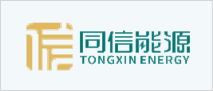 同信能源