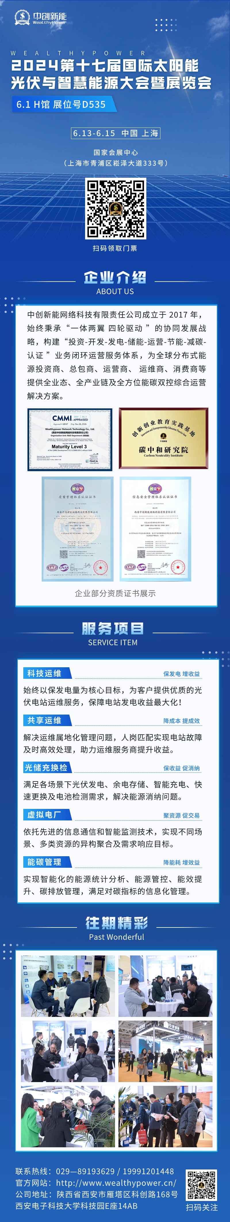 网站内页.jpg