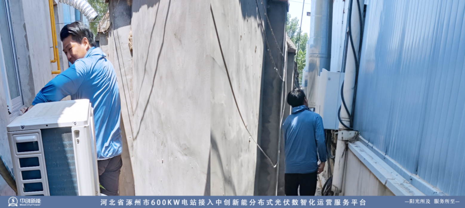 WX20240424-155420@2x.png